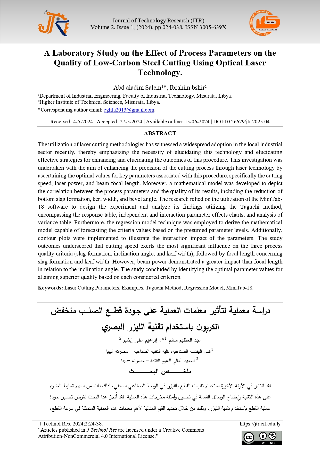 A Laboratory Study on the Effect of Process Parameters on the  Quality of Low-Carbon Steel Cutting Using Optical Laser  Technology.