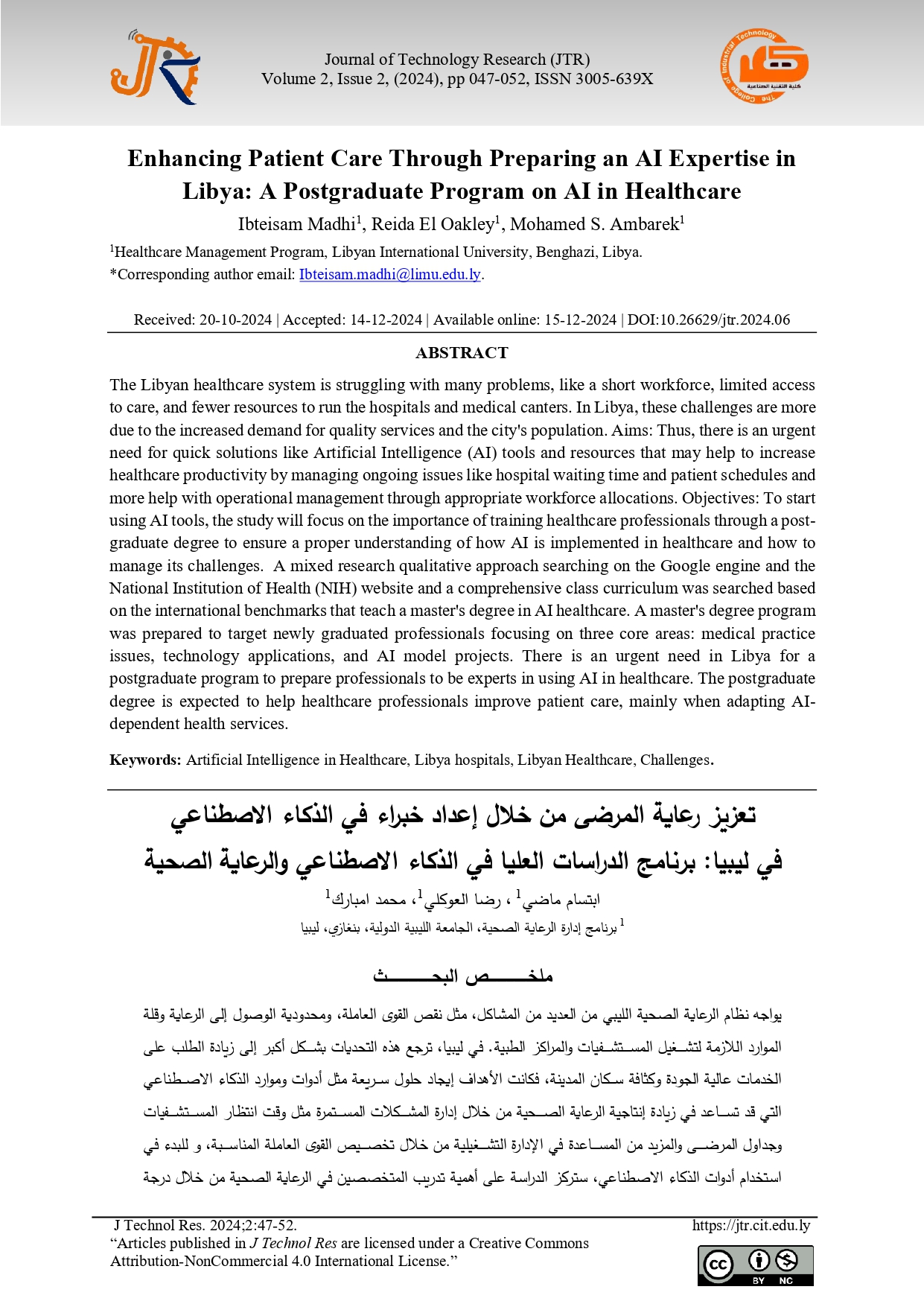 Enhancing Patient Care Through Preparing an AI Expertise in  Libya: A Postgraduate Program on AI in Healthcare