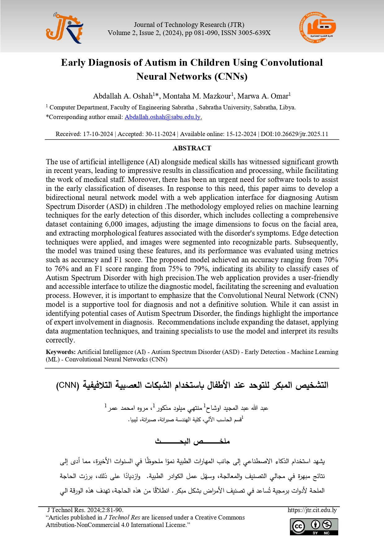 Early Diagnosis of Autism in Children Using Convolutional Neural Networks (CNNs)