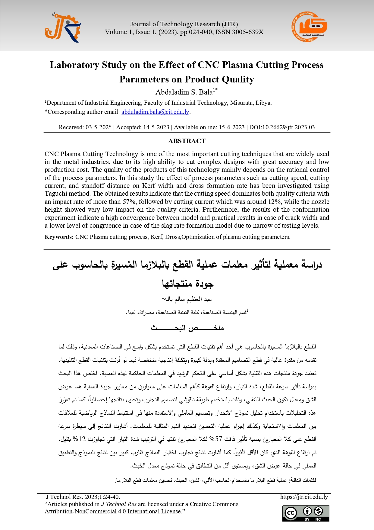 Laboratory Study on the Effect of CNC Plasma Cutting Process  Parameters on Product Quality