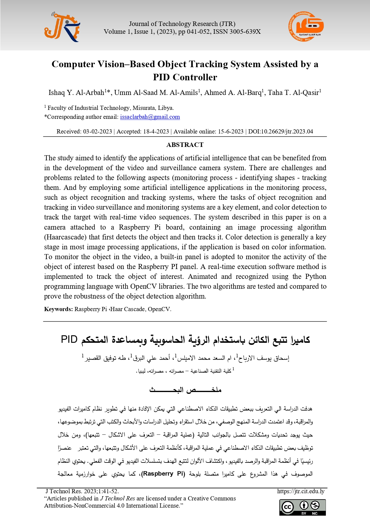 Computer Vision–Based Object Tracking System Assisted by a  PID Controller
