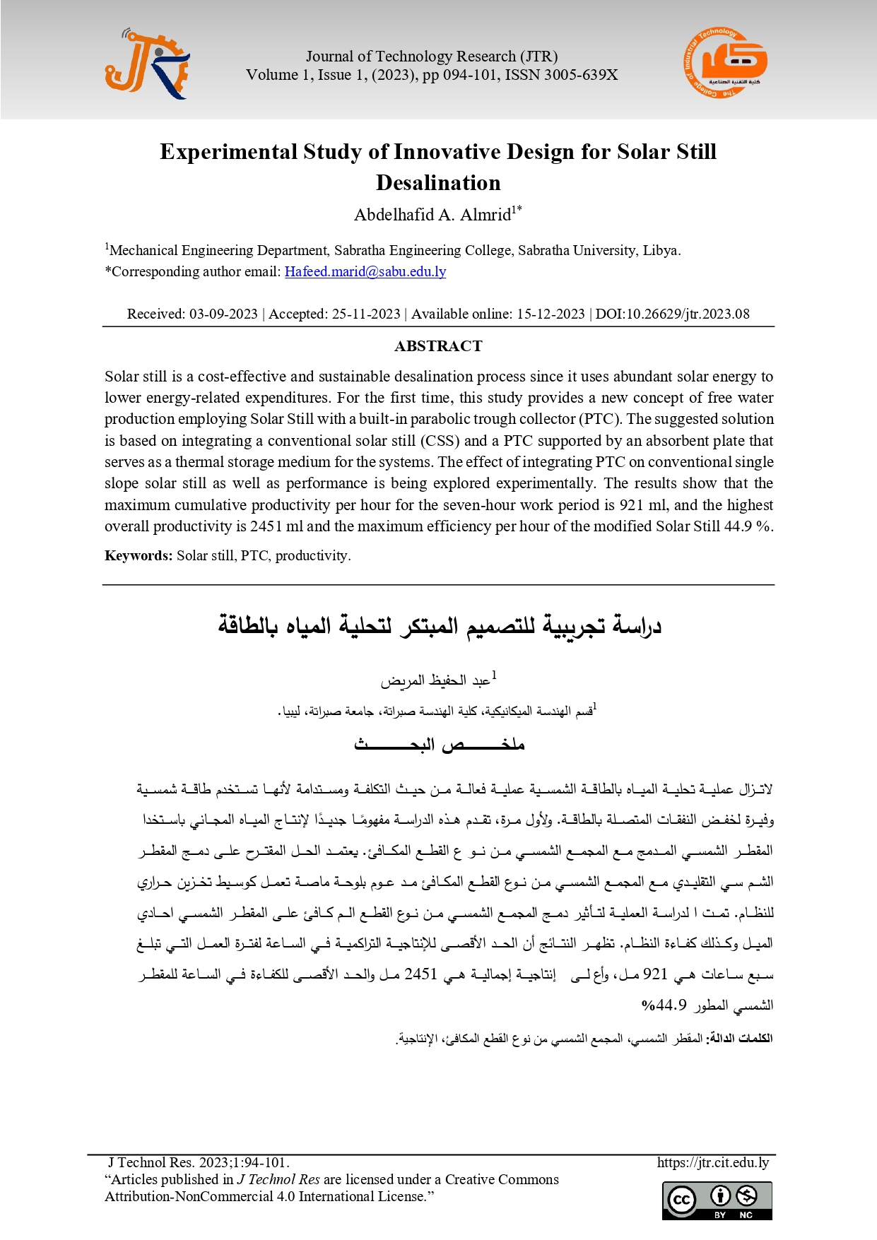 Experimental Study of Innovative Design for Solar Still  Desalination