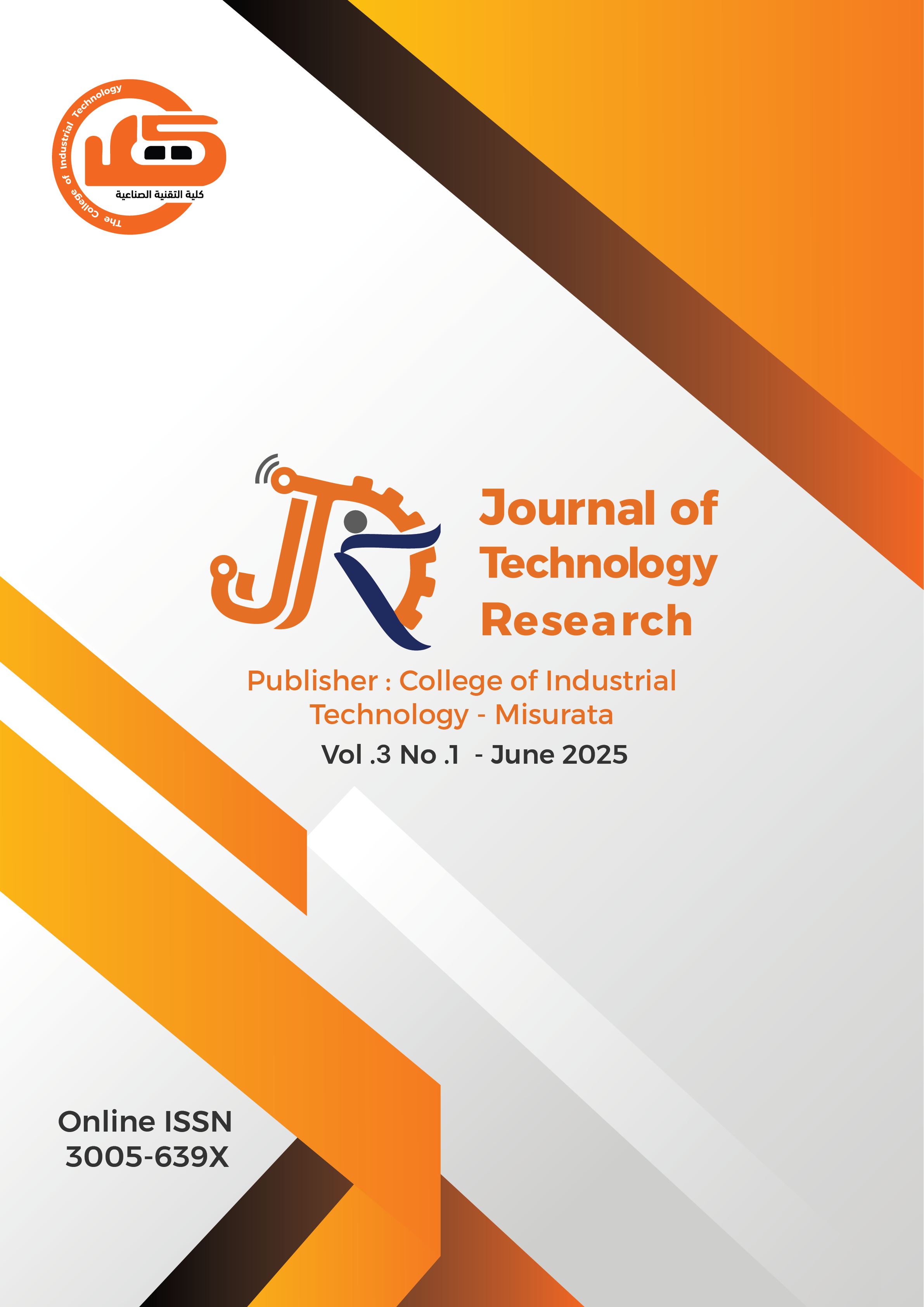 غلاف العدد 3 - يونيو 2023