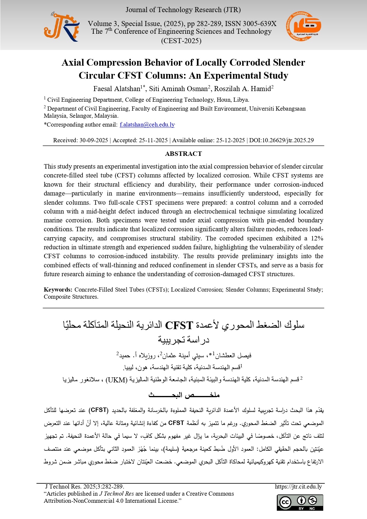 Axial Compression Behavior of Locally Corroded Slender Circular CFST Columns: An Experimental Study