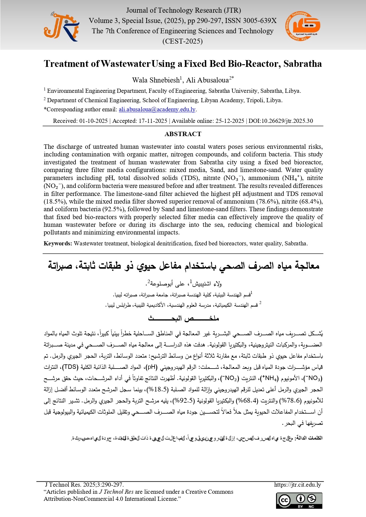 Treatment of Wastewater Using a Fixed Bed Bio-Reactor, Sabratha