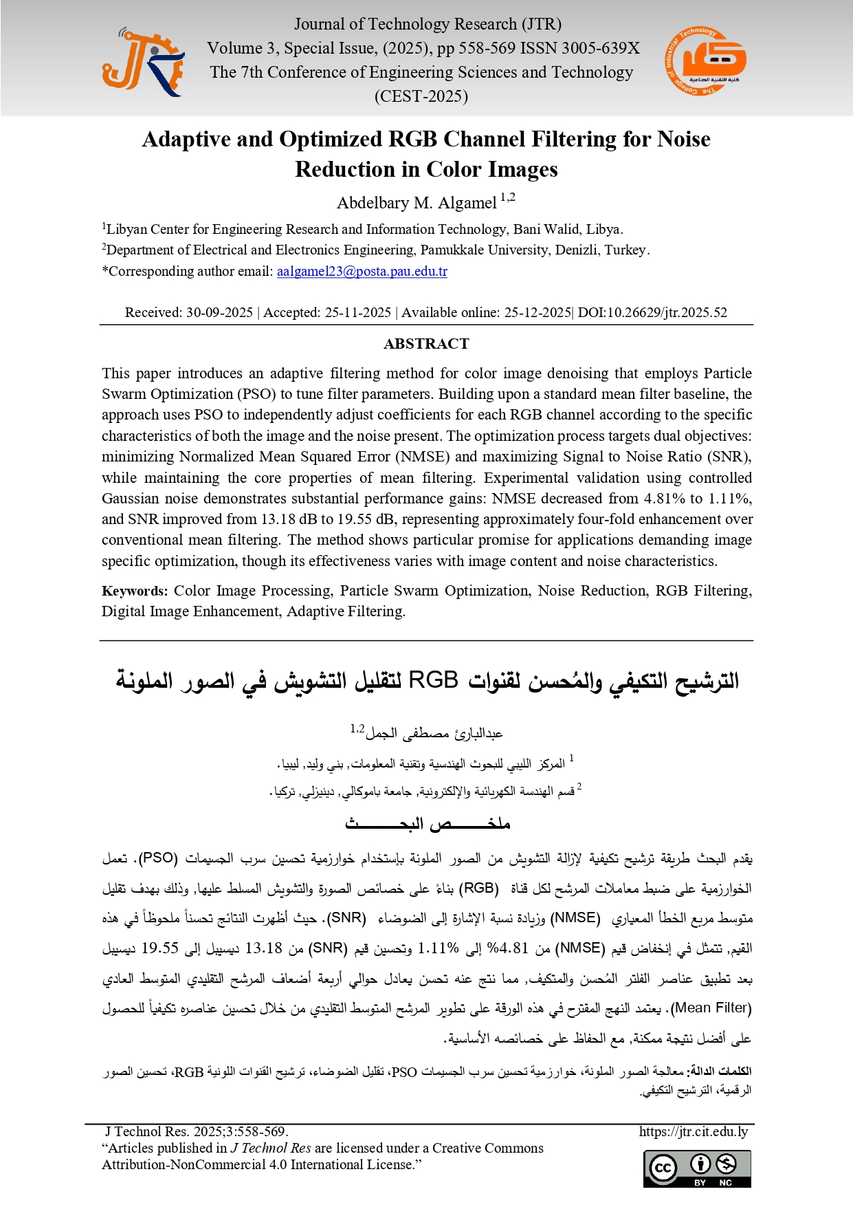 Adaptive and Optimized RGB Channel Filtering for Noise Reduction in Color Images