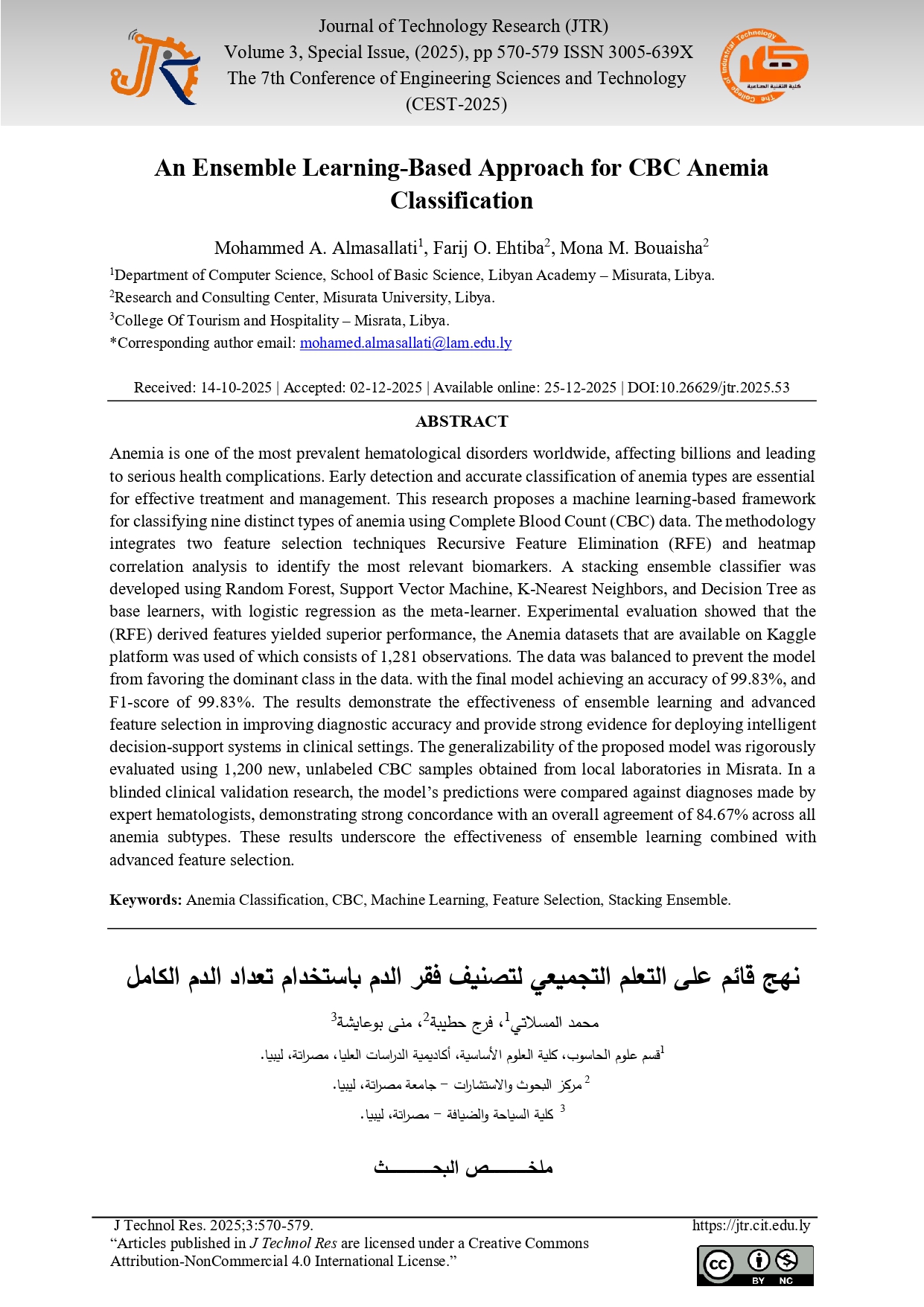 An Ensemble Learning-Based Approach for CBC Anemia Classification