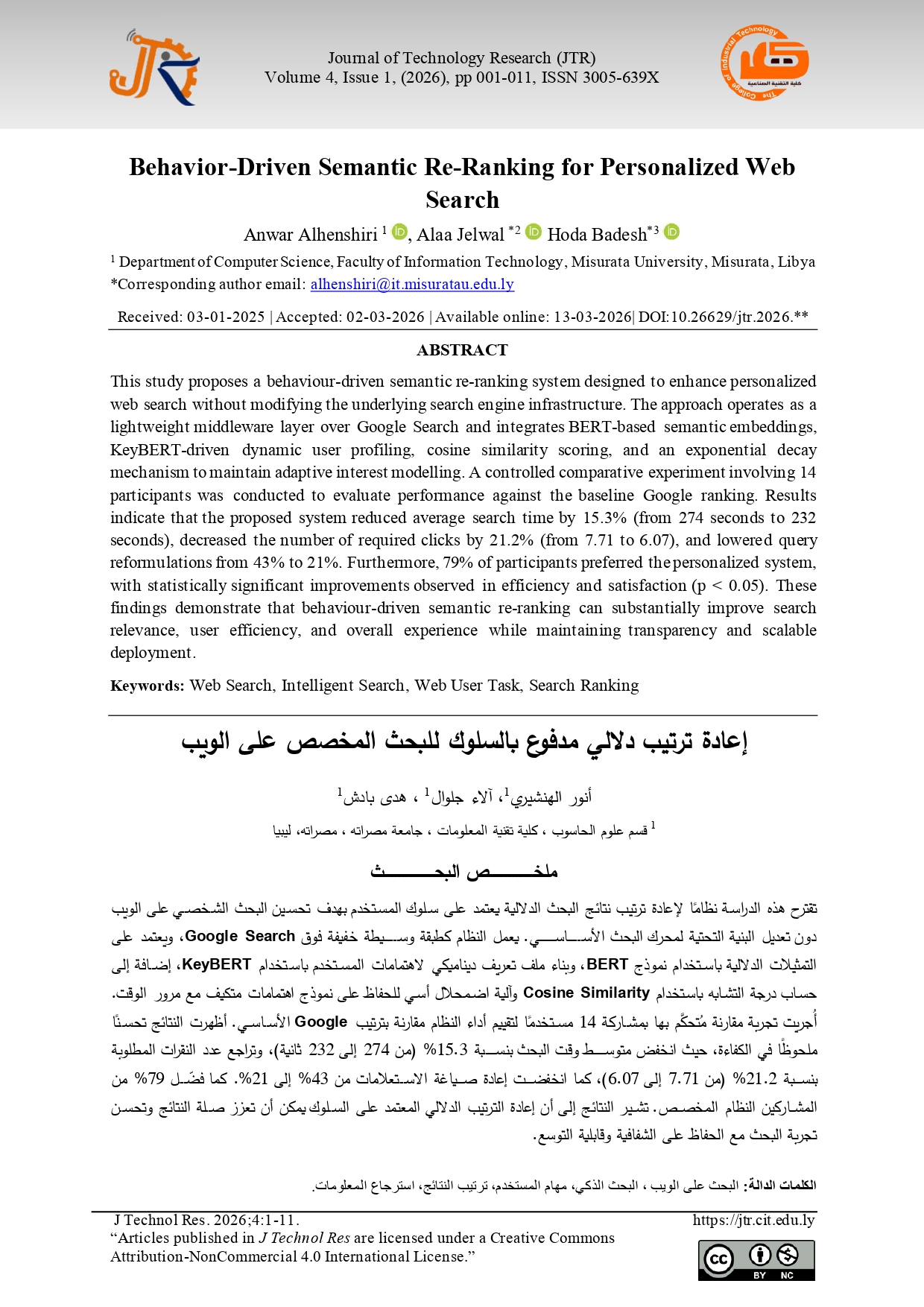 Behavior-Driven Semantic Re-Ranking for Personalized Web Search