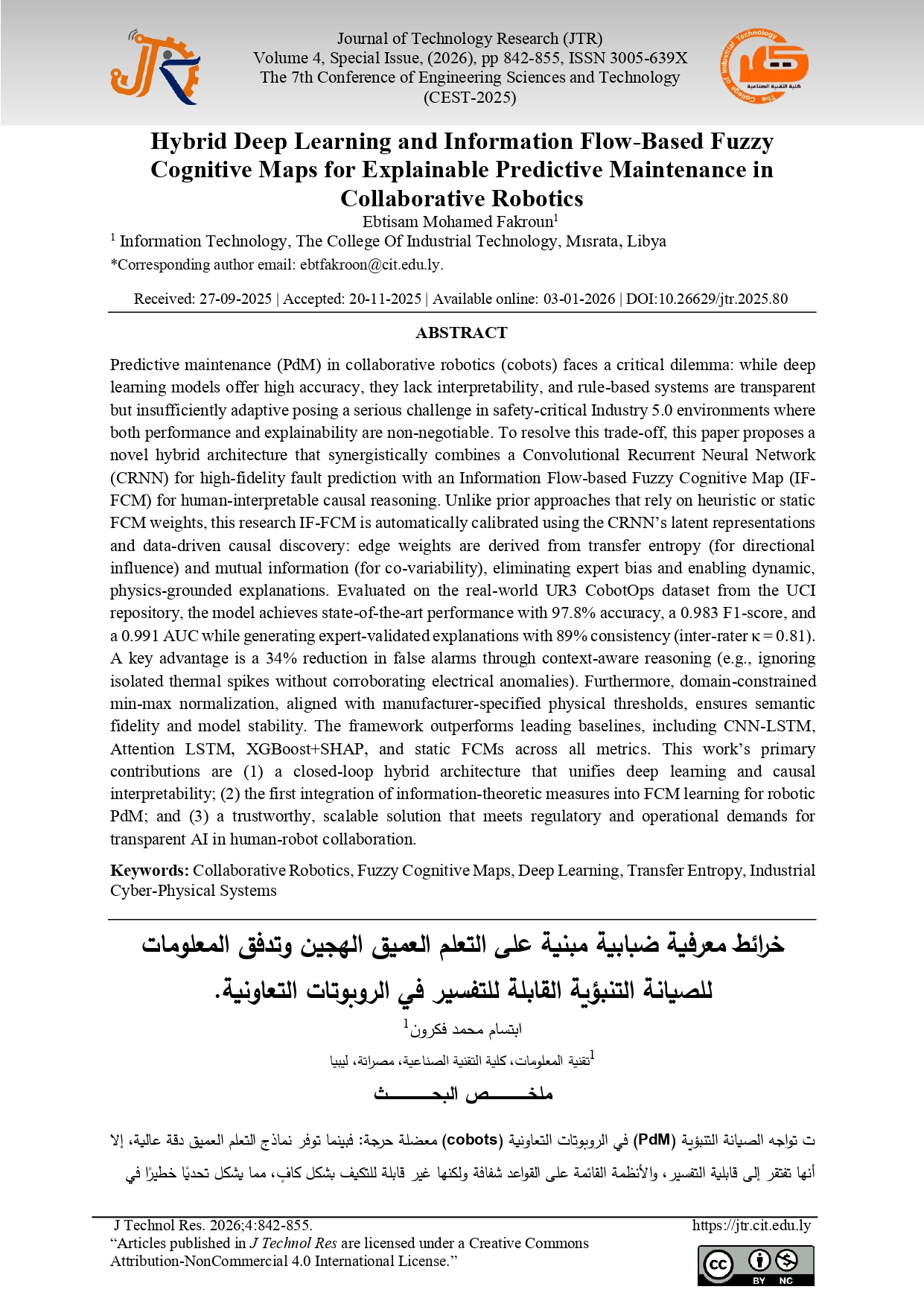 خرائط معرفية ضبابية مبنية على التعلم العميق الهجين وتدفق المعلومات للصيانة التنبؤية القابلة للتفسير في الروبوتات التعاونية.