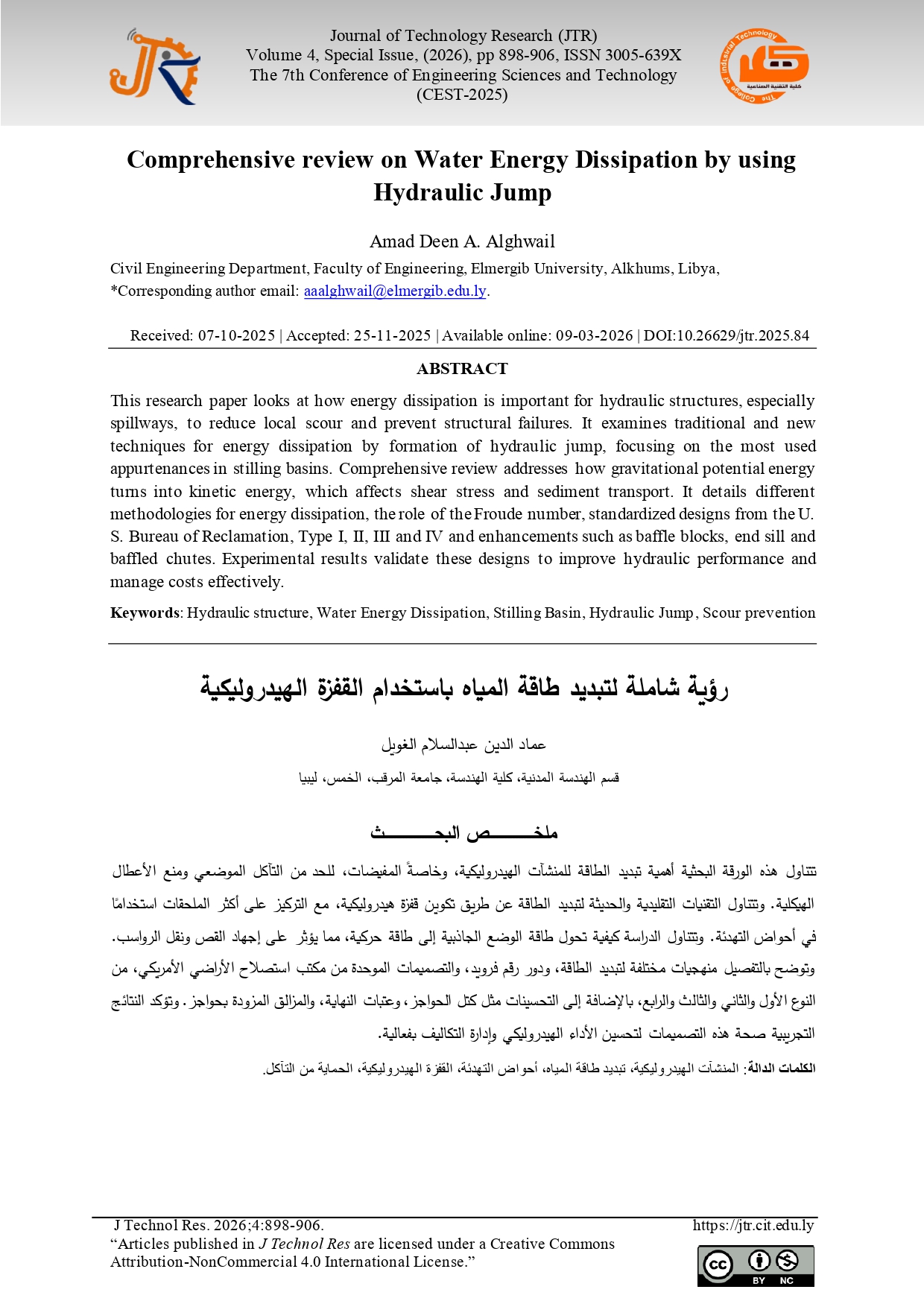 Comprehensive review on Water Energy Dissipation by using  Hydraulic Jump