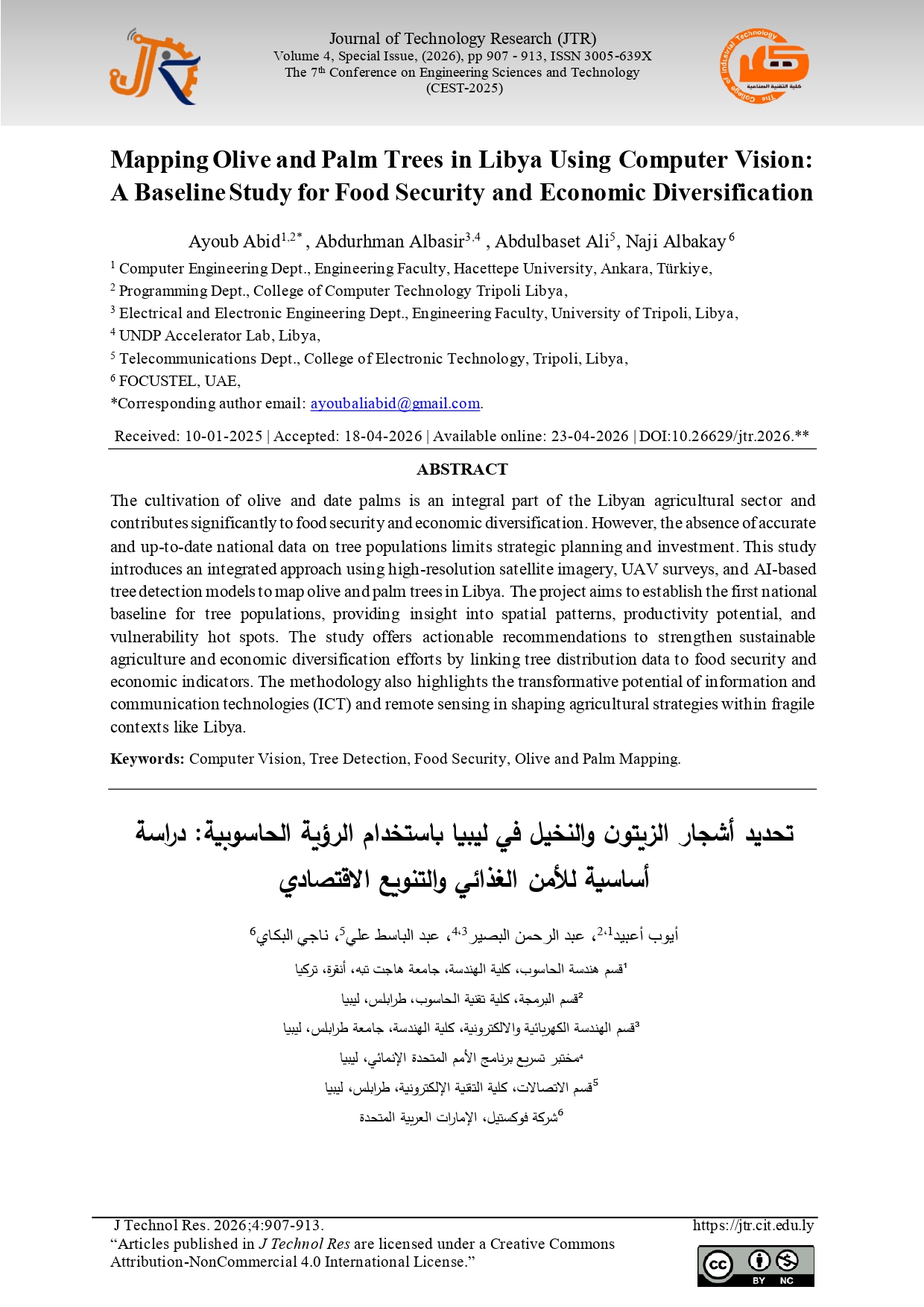 Mapping Olive and Palm Trees in Libya Using Computer Vision: A Baseline Study for Food Security and Economic Diversification