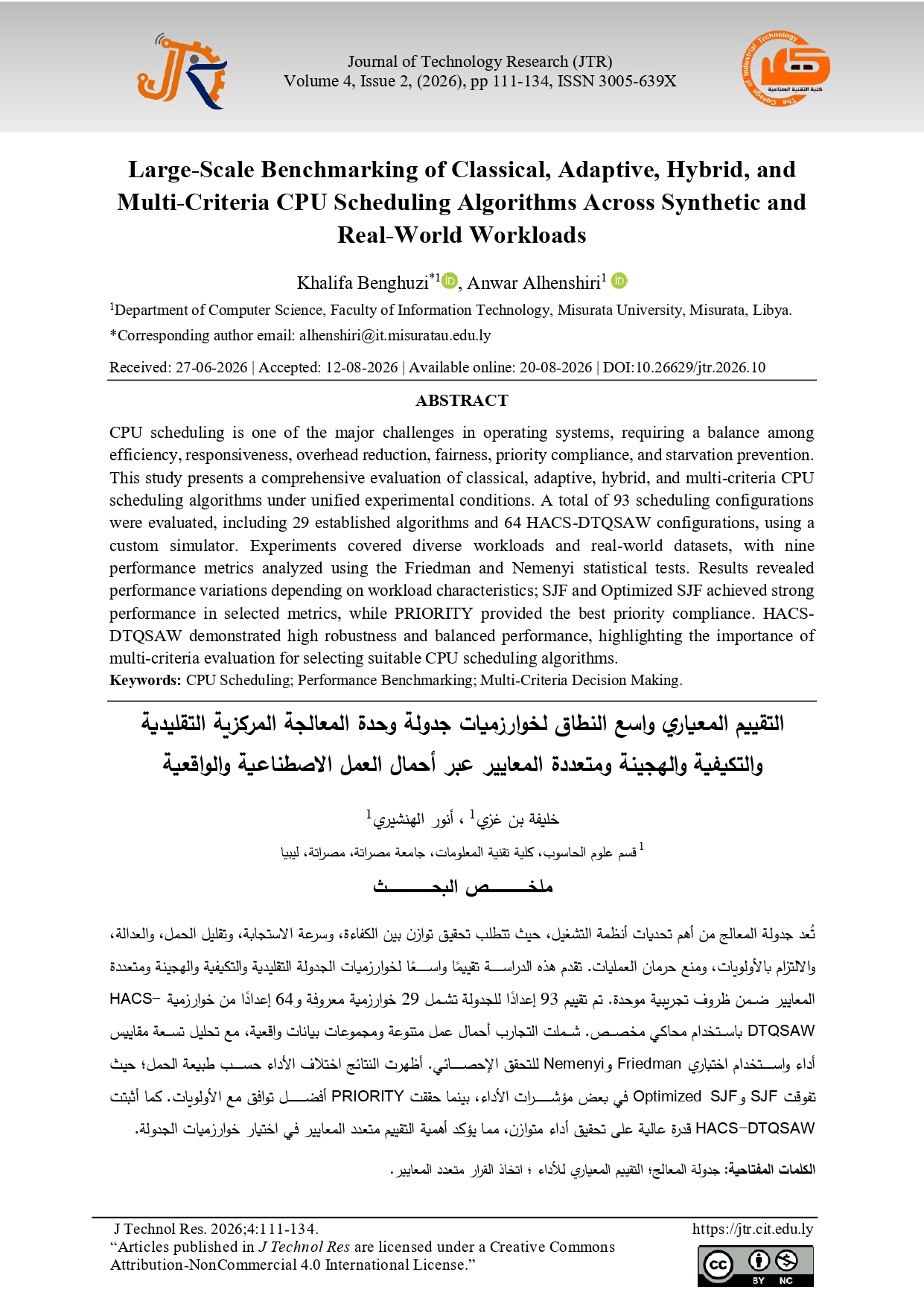 التقييم المعياري واسع النطاق لخوارزميات جدولة وحدة المعالجة المركزية التقليدية والتكيفية والهجينة ومتعددة المعايير عبر أحمال العمل الاصطناعية والواقعية