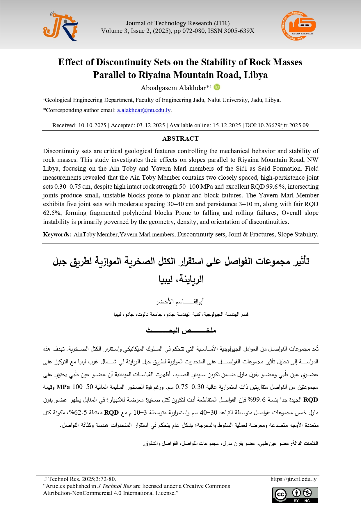 Effect of Discontinuity sets on the Stability of Rock Masses Parallel to Riyaina Mountain Road, Libya