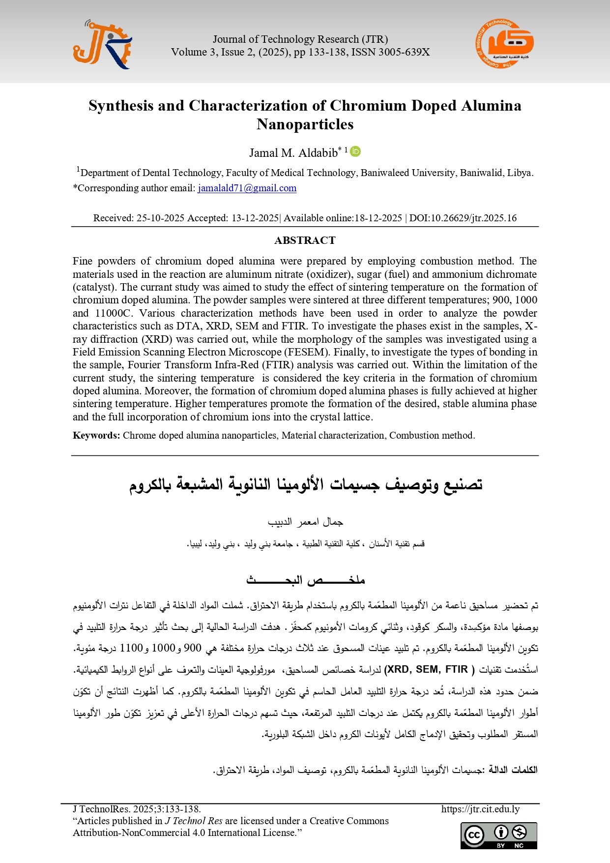 Synthesis and Characterization of Chromium Doped Alumina  Nanoparticles