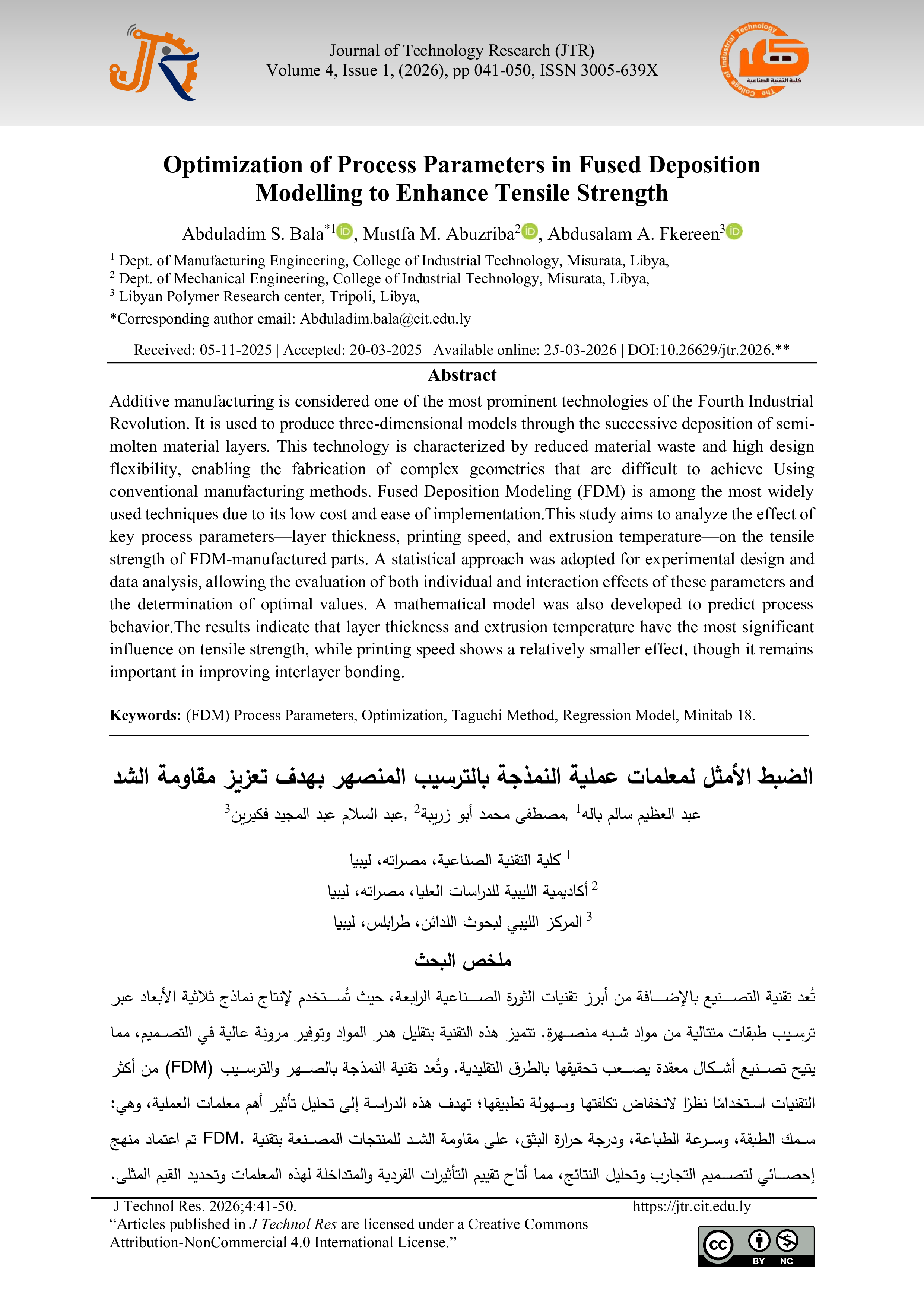 Optimization of Process Parameters in Fused Deposition Modelling to Enhance Tensile Strength