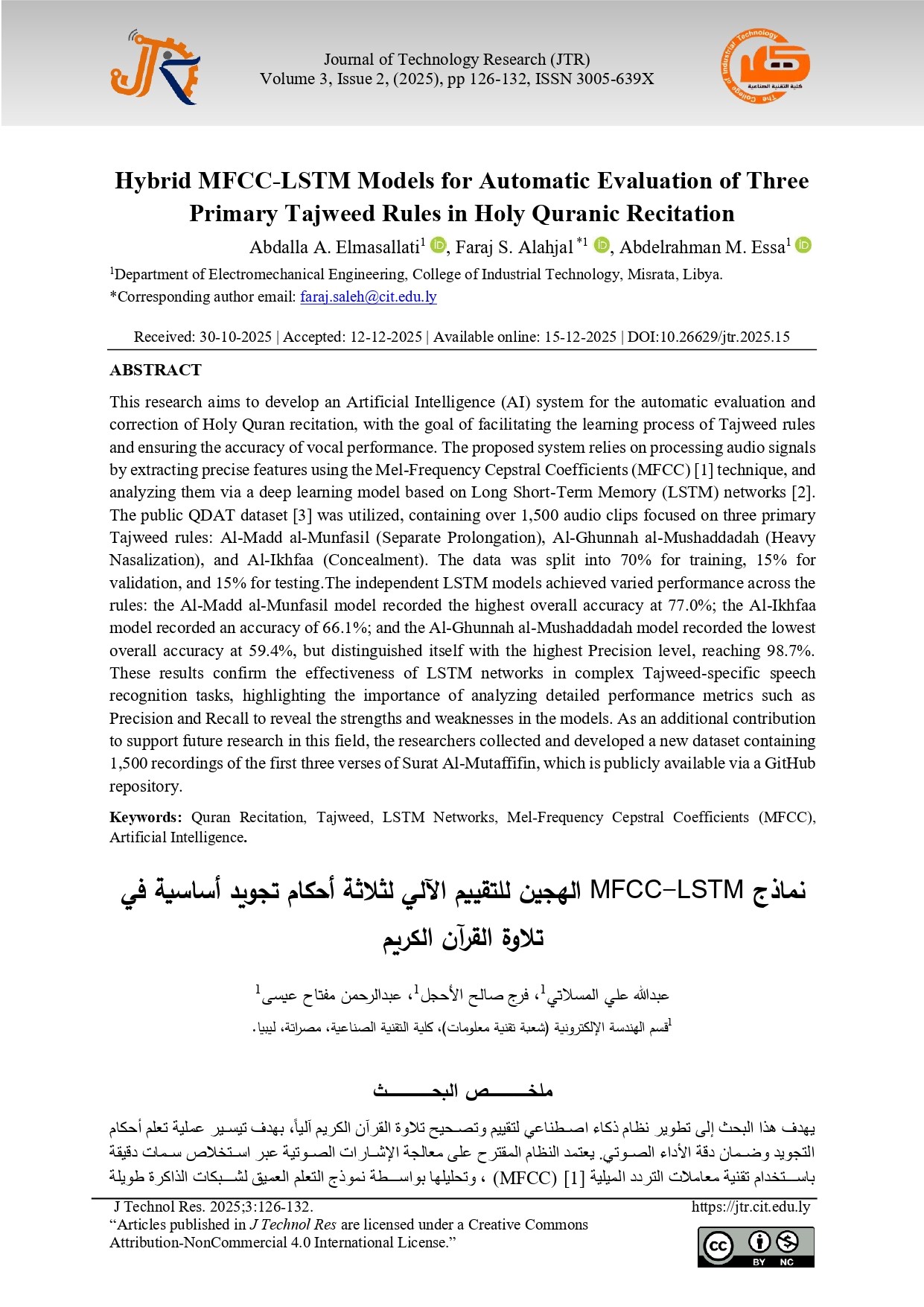 Hybrid MFCC-LSTM Models for Automatic Evaluation of Three Primary Tajweed Rules in Holy Quranic Recitation