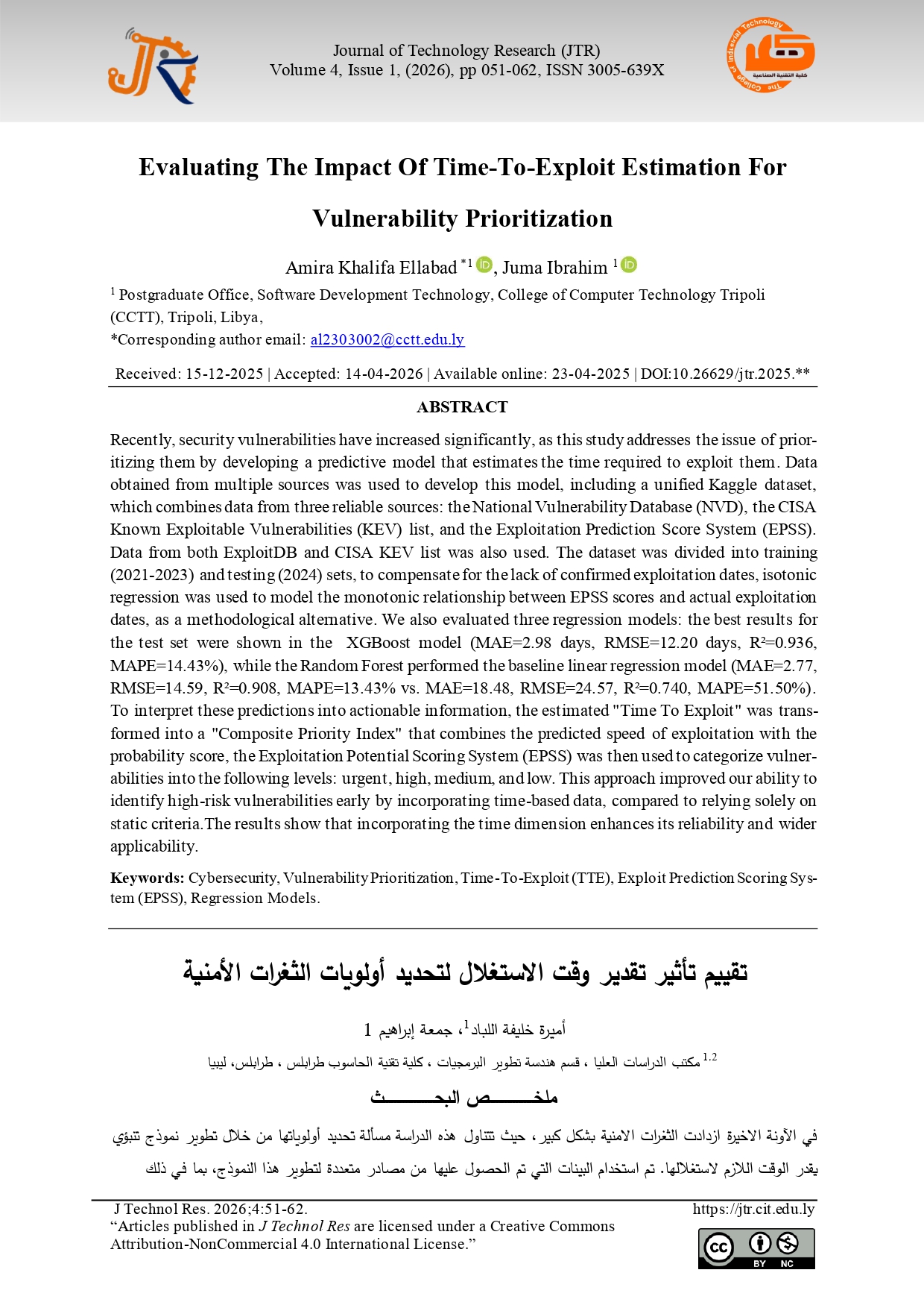 Evaluating The Impact Of Time-To-Exploit Estimation For  Vulnerability Prioritization