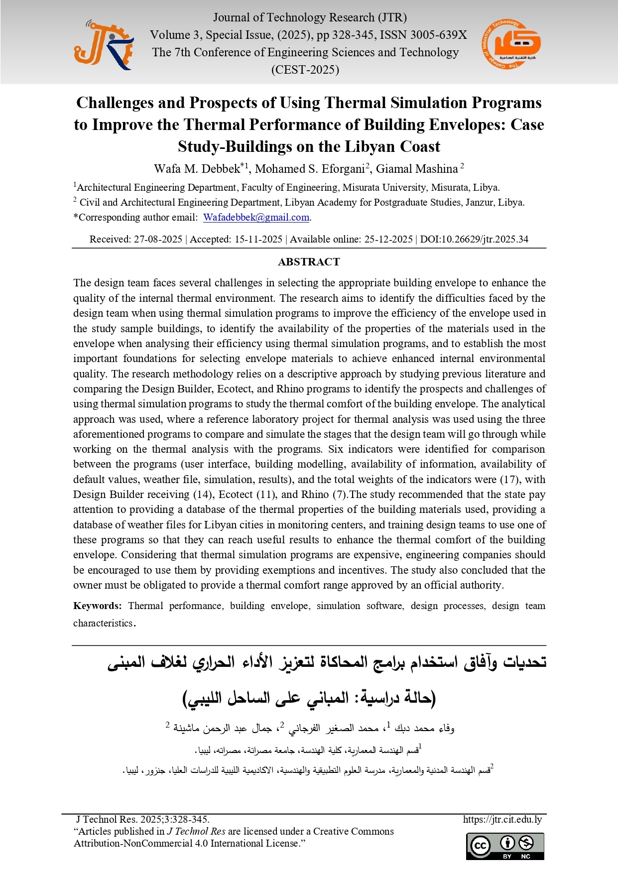 Relationship between Horizontal Bedding and joints Affecting Rocks Slopes Parallel to Al-Rujban Mountain Road, Libya
