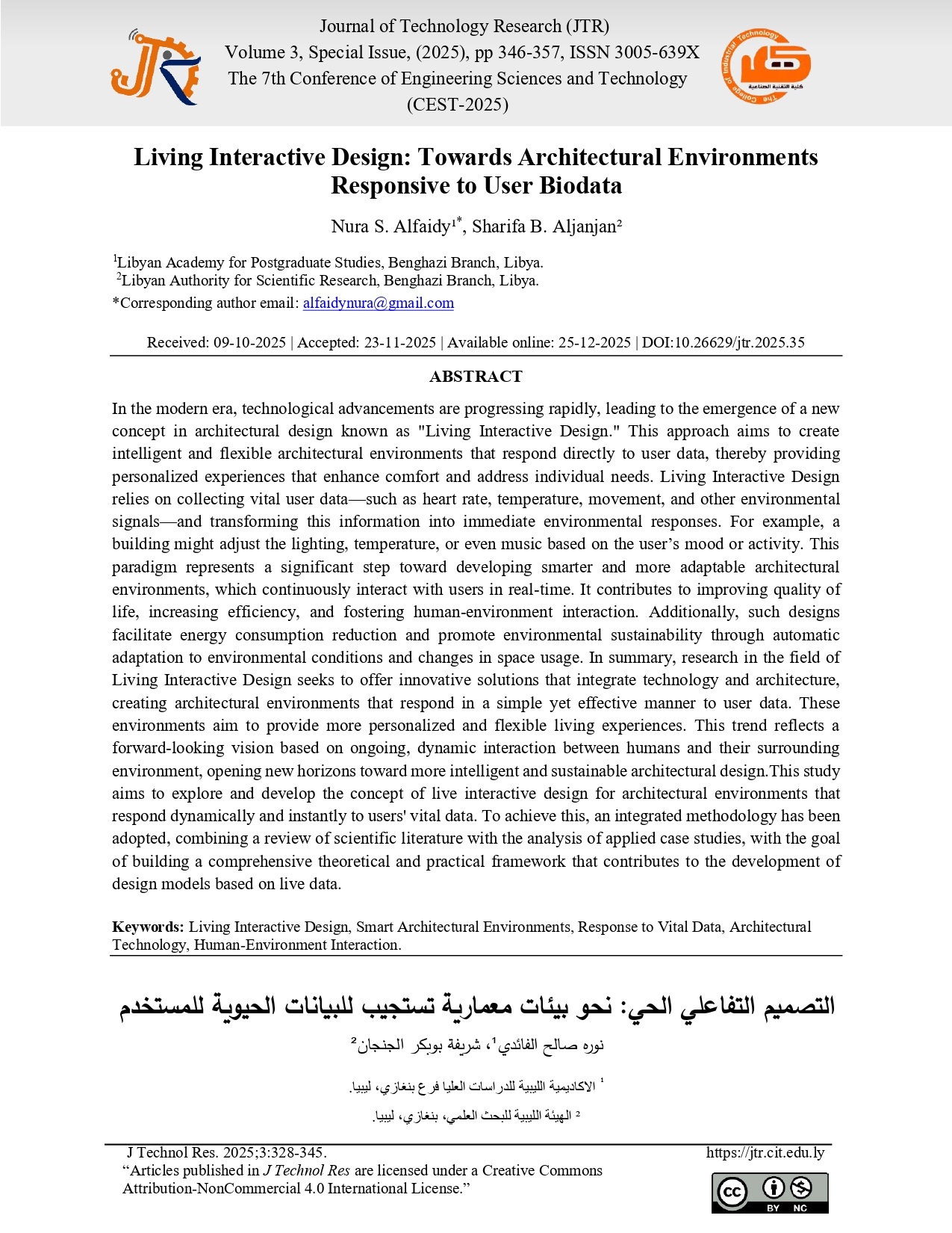 Living Interactive Design: Towards Architectural Environments Responsive To User Biodata