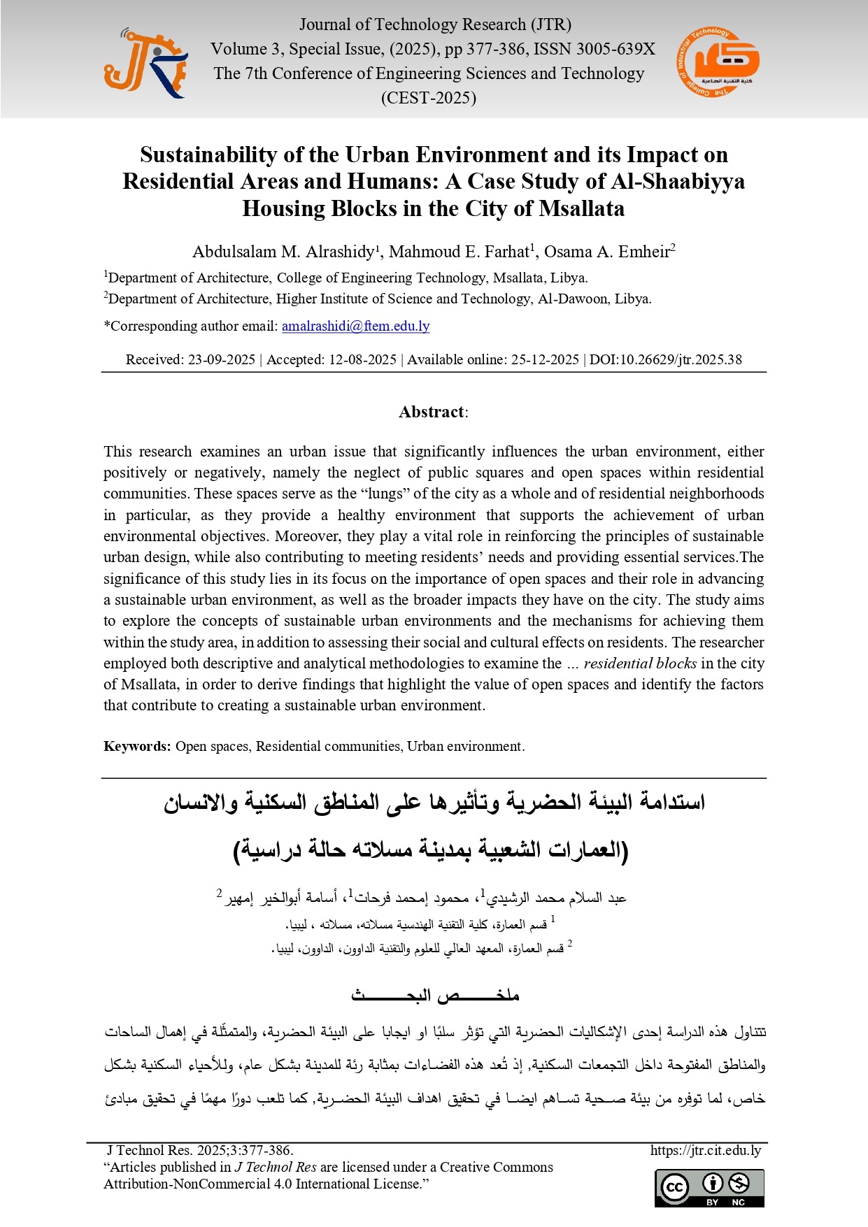 Sustainability of the Urban Environment and Its Impact on Residential Areas and Humans Al-Shaabiyya Housing Blocks in the City of Msallata: A Case Study