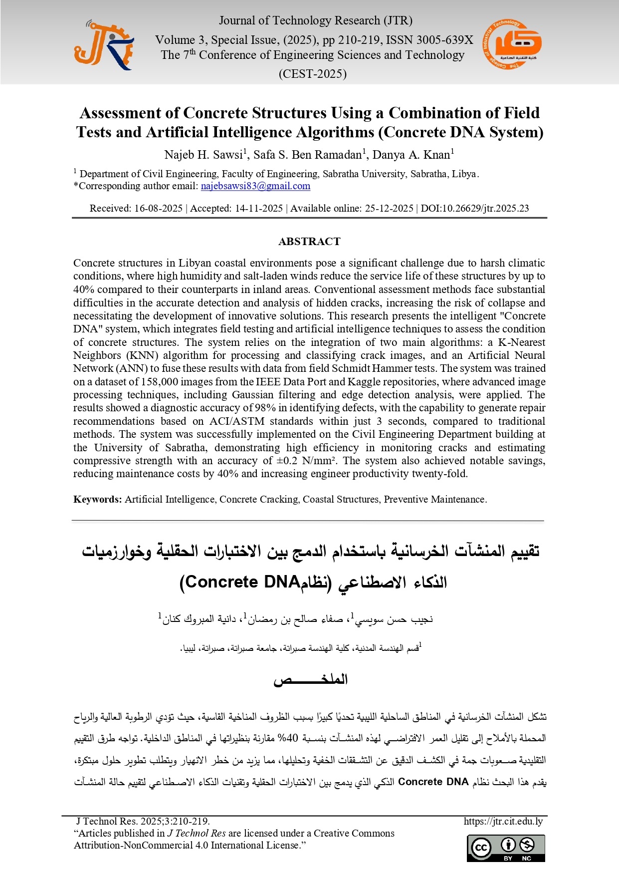 Assessment of concrete structures using a combination of field tests and artificial intelligence algorithms (Concrete DNA system)