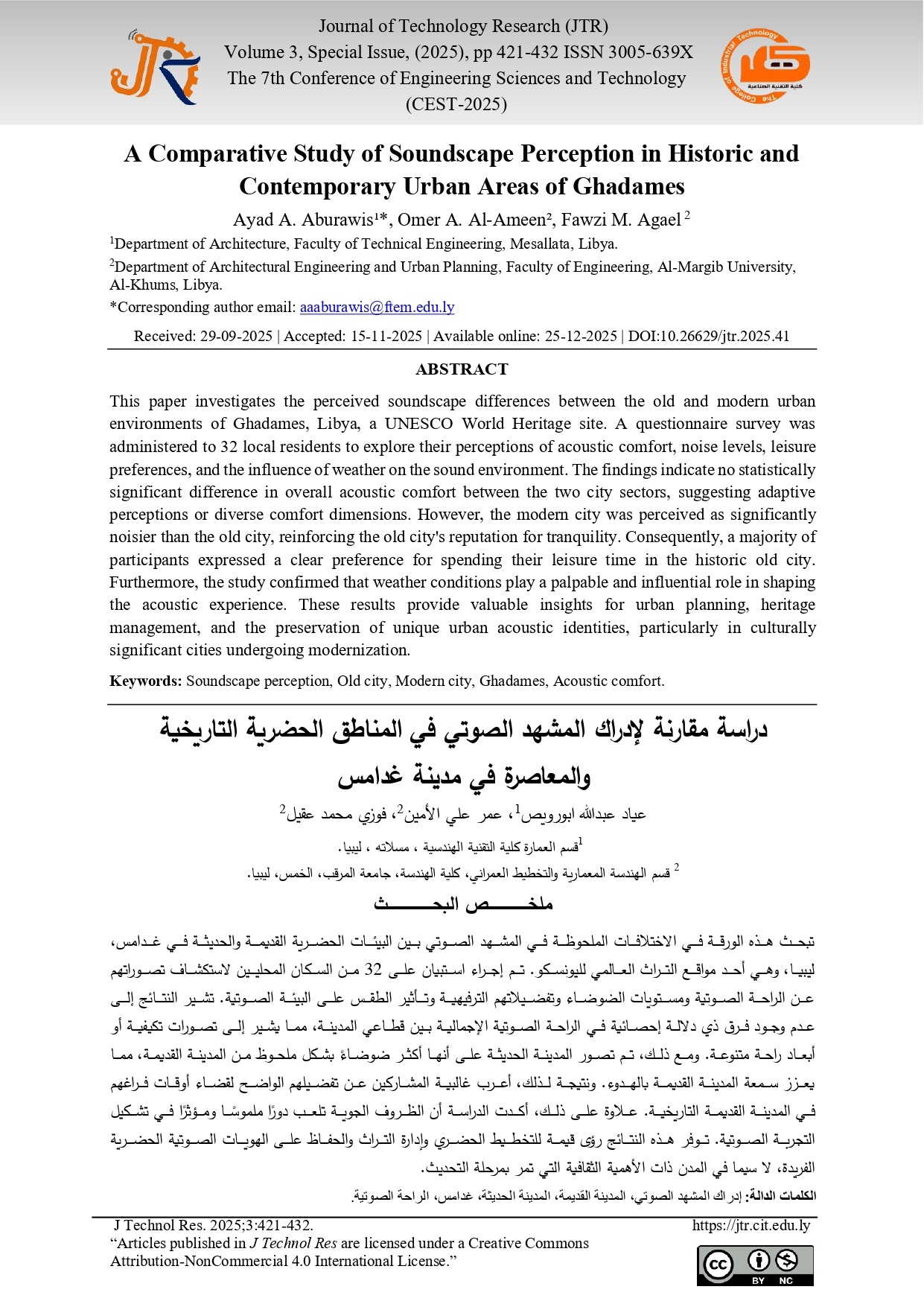A Comparative Study of Soundscape Perception in Historic and Contemporary Urban Areas of Ghadames