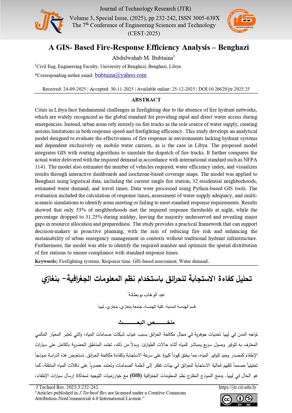 A GIS- Based Fire-Response Efficiency Analysis – Benghazi