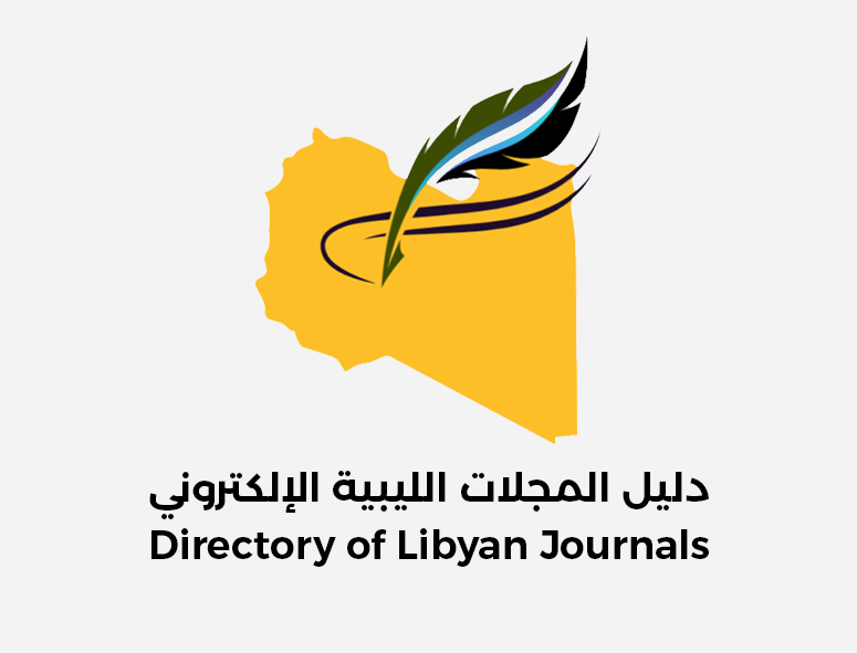 Directory of Libyan Journals